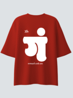 Vighnaharta - Oversized T-shirt